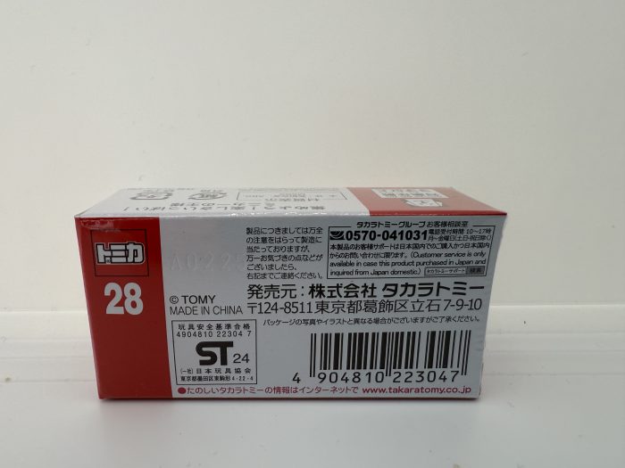 Takara Tomy Tesla Model Y Box 2025 White - Image 2