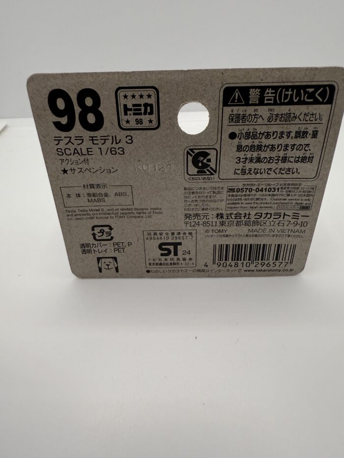 Takara Tomy Tesla Model 3 Short Card 2024 White - Image 2